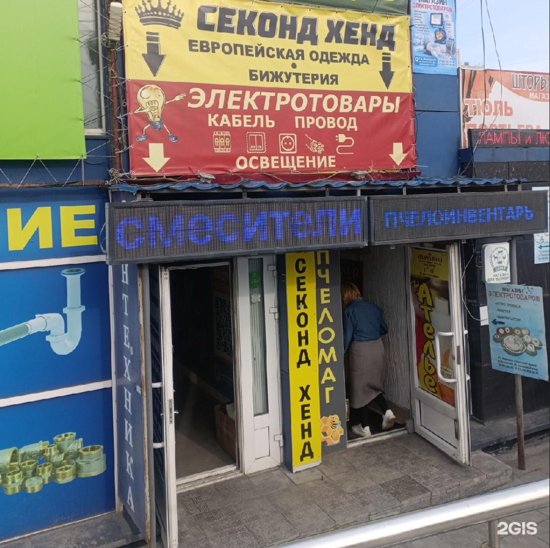 Вход в ТЦ Меркурий